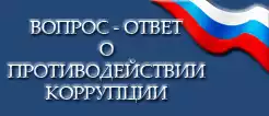 Баннер
